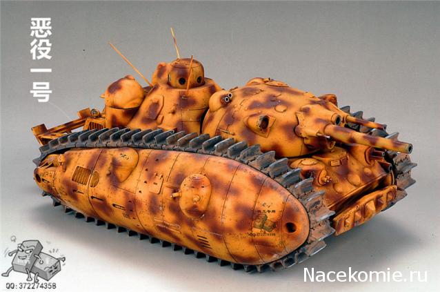 Танкодром (Общая Болталка танковых разделов)