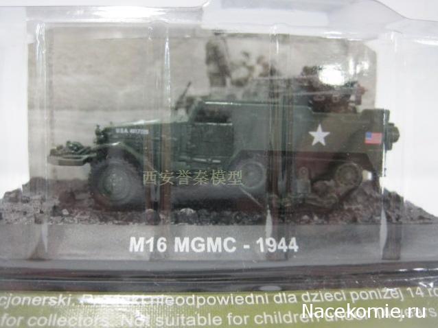 Русские Танки - График Выхода и обсуждение