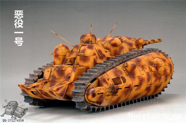 Танкодром (Общая Болталка танковых разделов)