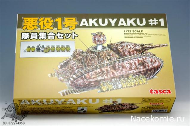 Танкодром (Общая Болталка танковых разделов)