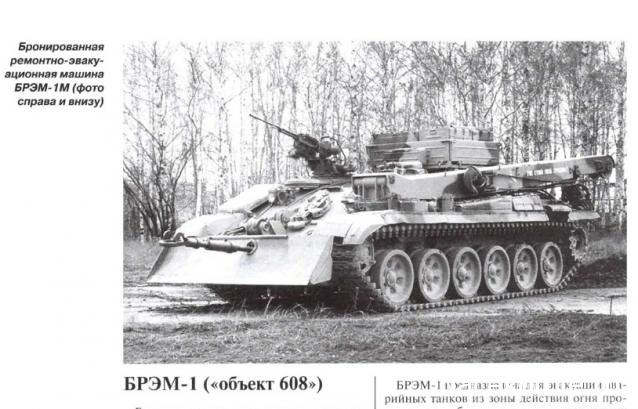 Танкодром (Общая Болталка танковых разделов)