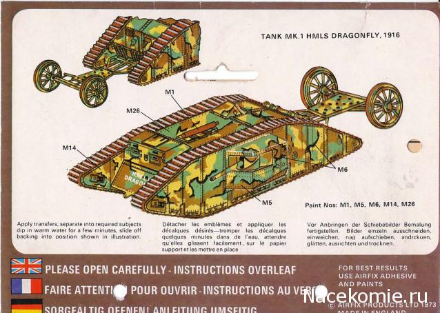 Фото наших коллекций бронетехники