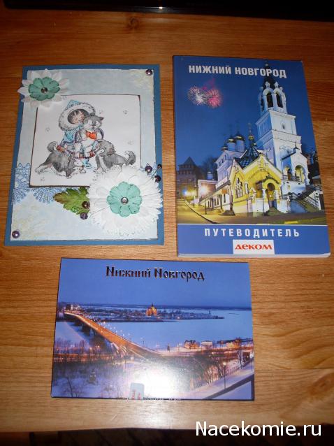 Куклы в Народных Костюмах – Игра "Подарки Снегурочек"