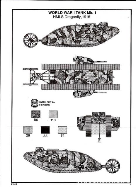 Фото наших коллекций бронетехники