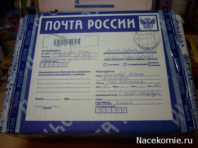Сладкий Рождественский мини - чулок 2014