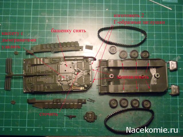 Танки Мира №25 Stridsvagn 103