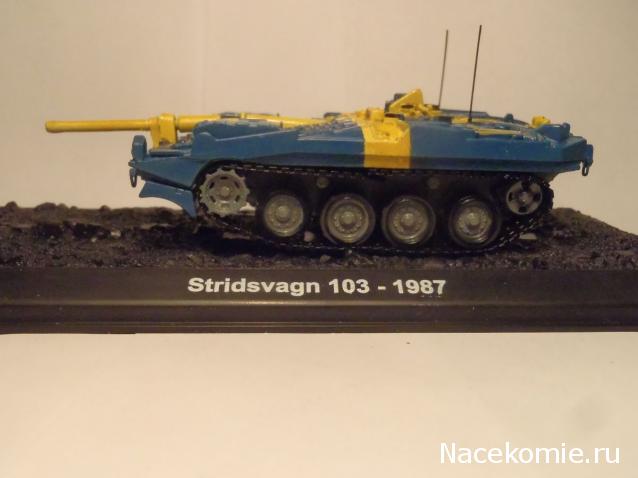 Танки Мира №25 Stridsvagn 103