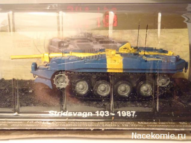 Танки Мира №25 Stridsvagn 103