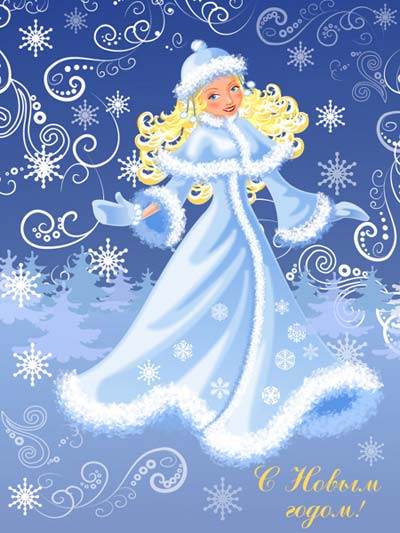 Дамы эпохи - Болталка №2 (соседняя палата)