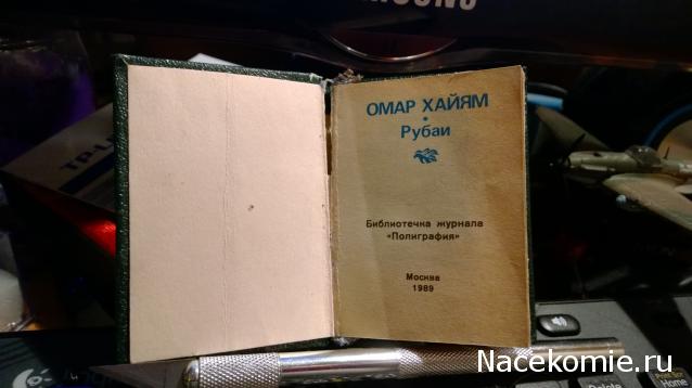 Серия 2012 года