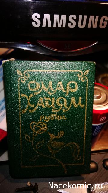 Серия 2012 года