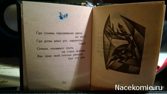 Серия 2012 года