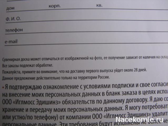 Властелин Колец Шахматы - График выхода и обсуждение