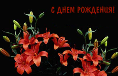 Дамы эпохи - Наши дни рождения