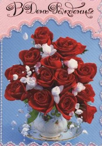 Дамы эпохи - Наши дни рождения