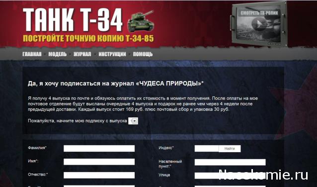 Тестовая серия