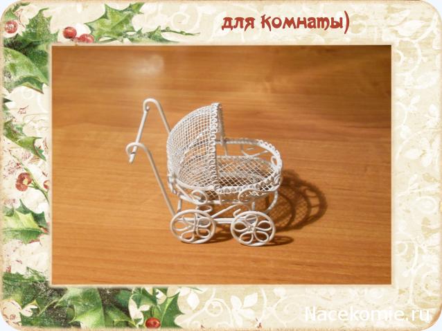 Тайный Санта 2013