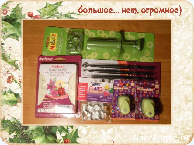Тайный Санта 2013