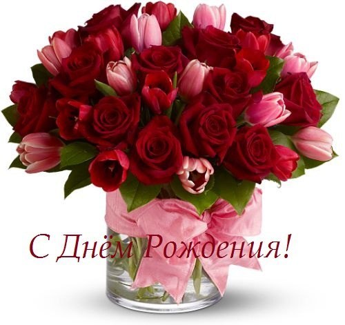 Дом Мечты наши дни рождения