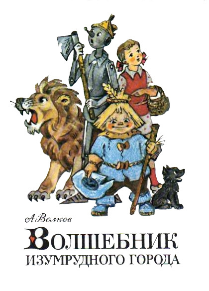 Cherchez la femme (болталка)