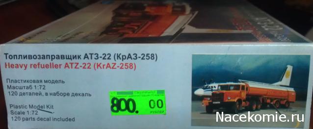 Танкодром (Общая Болталка танковых разделов)