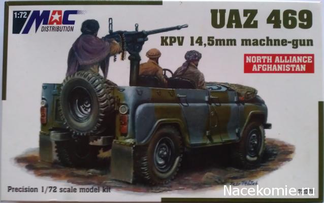 Танкодром (Общая Болталка танковых разделов)