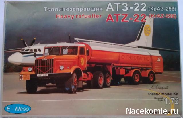 Танкодром (Общая Болталка танковых разделов)