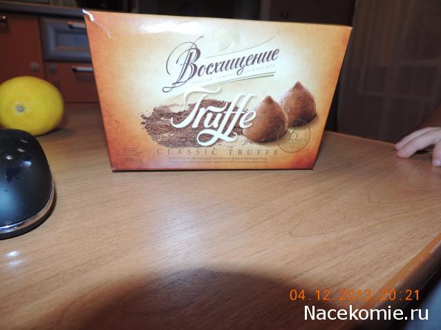 Dagdja - Приключения веселой вдовы