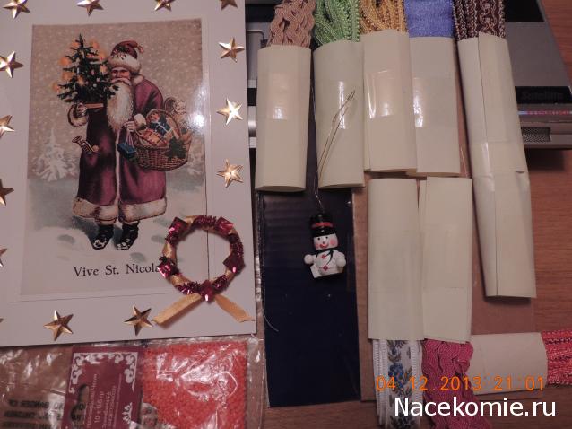 Dagdja - Приключения веселой вдовы