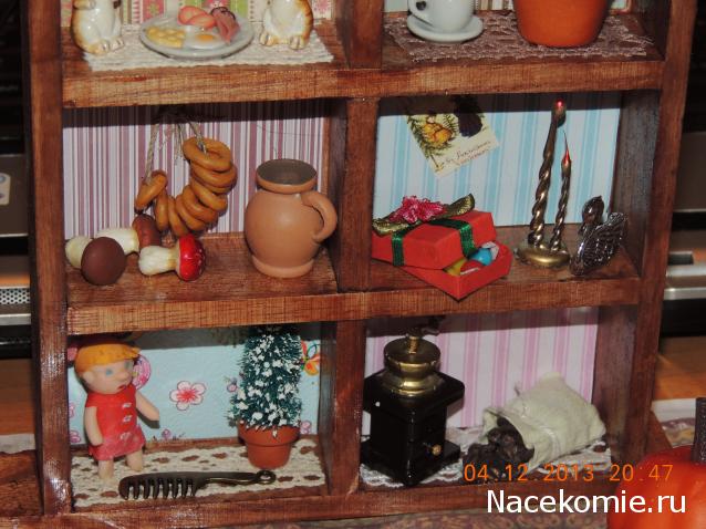 Dagdja - Приключения веселой вдовы