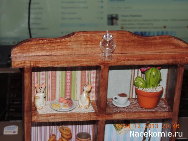 Dagdja - Приключения веселой вдовы