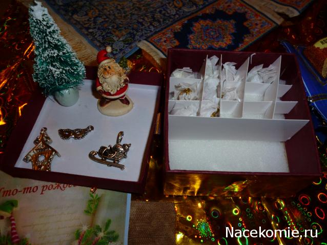 Тайный Санта 2013