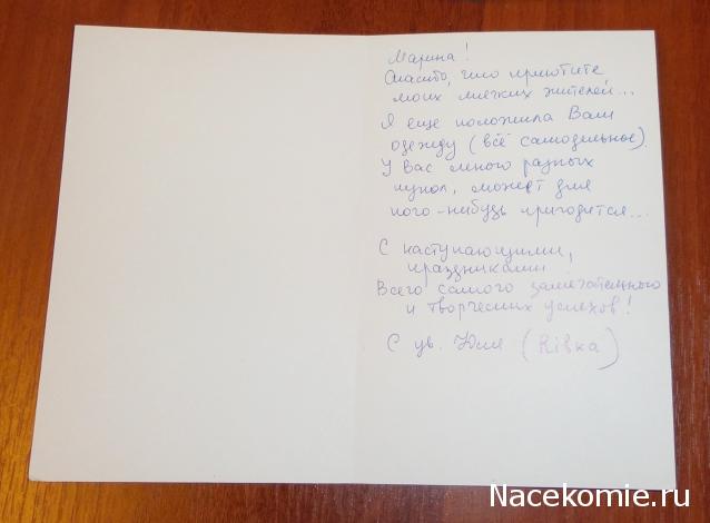 baeva - Мой Кукольный домик, или воплощение детской мечты