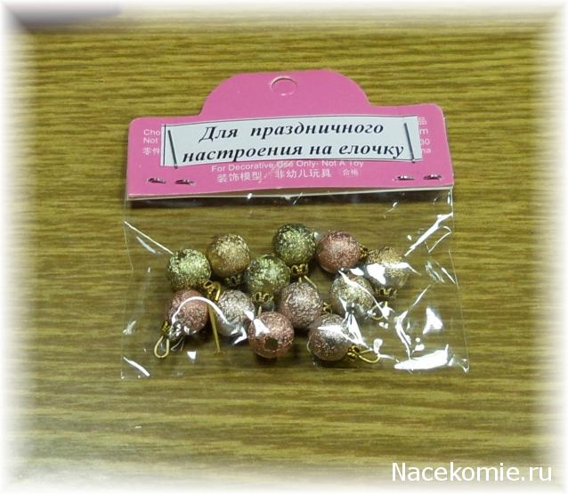 baeva - Мой Кукольный домик, или воплощение детской мечты