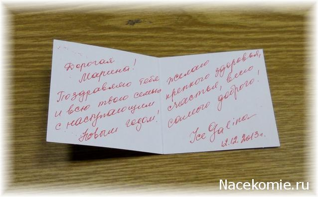 baeva - Мой Кукольный домик, или воплощение детской мечты