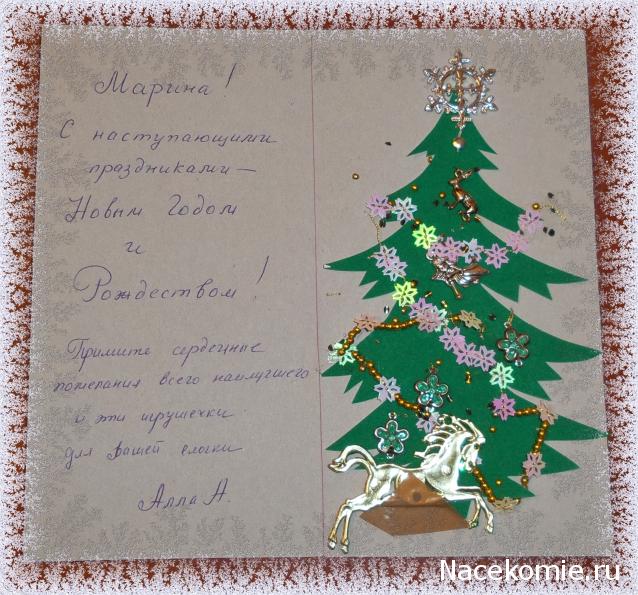 baeva - Мой Кукольный домик, или воплощение детской мечты