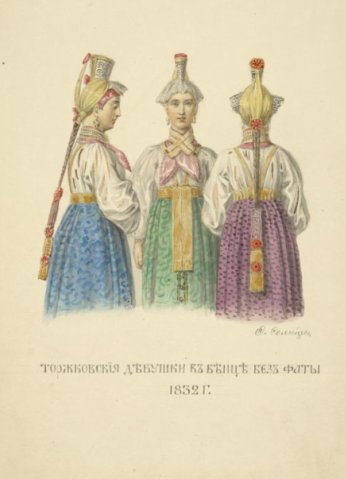 Куклы в народных костюмах №50 Кукла в праздничном костюме Тверской губернии