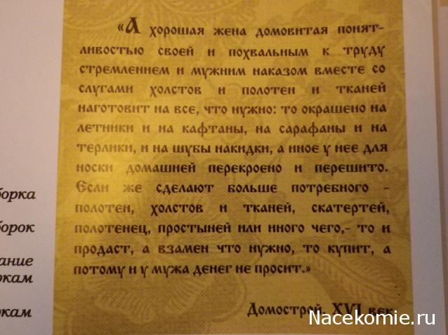 Куклы в народных костюмах – Наша мастерская
