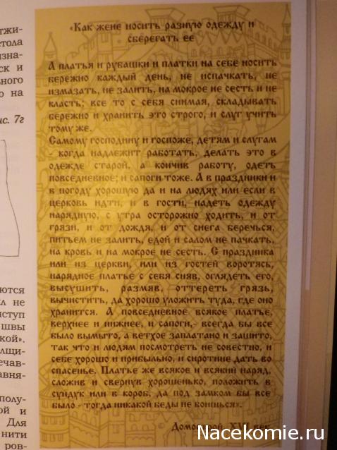 Куклы в народных костюмах – Наша мастерская