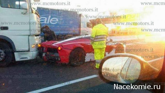 Паддок-клуб. Болталка форума Ferrari Collection.