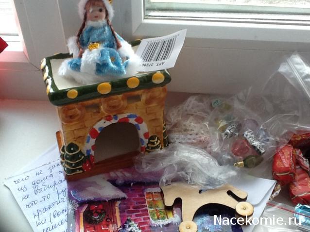 Сладкий Рождественский мини - чулок 2014