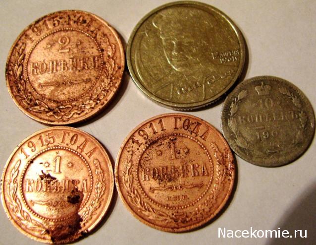 Коллекции пользователей. Нумизматика и бонистика