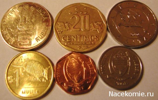 Коллекции пользователей. Нумизматика и бонистика