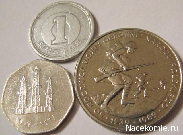 Коллекции пользователей. Нумизматика и бонистика