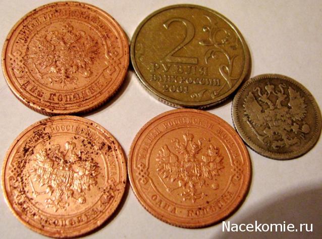 Коллекции пользователей. Нумизматика и бонистика