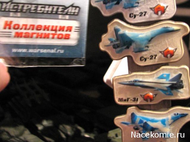 Разбор полетов. Беседы про авиацию.