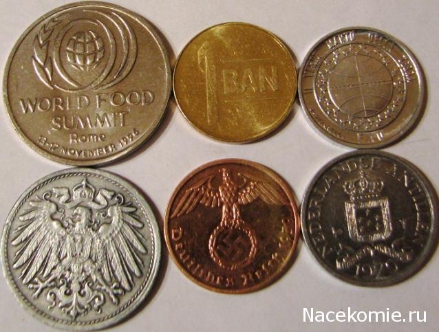 Коллекции пользователей. Нумизматика и бонистика