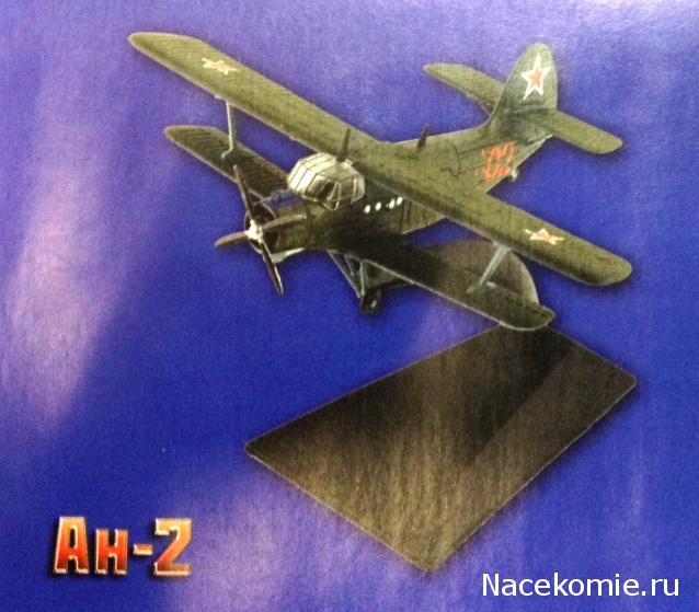 Легендарные Самолеты - График выхода и обсуждение