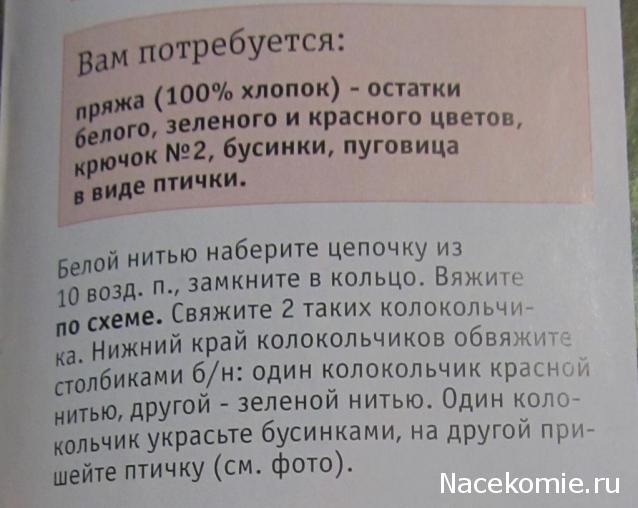 Наши руки не для скуки - Творения участниц
