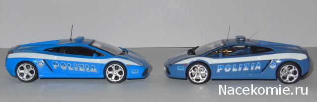 Полицейские Машины Мира №20 Lamborghini Gallardo